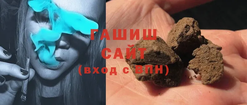 ГАШ Cannabis  Барыш 