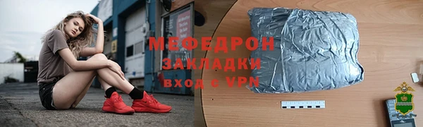 ALPHA PVP Волоколамск